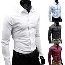 Рубашка мужская одноцветная с длинным рукавом деловая Gentles Wild Slim рубашка Топ