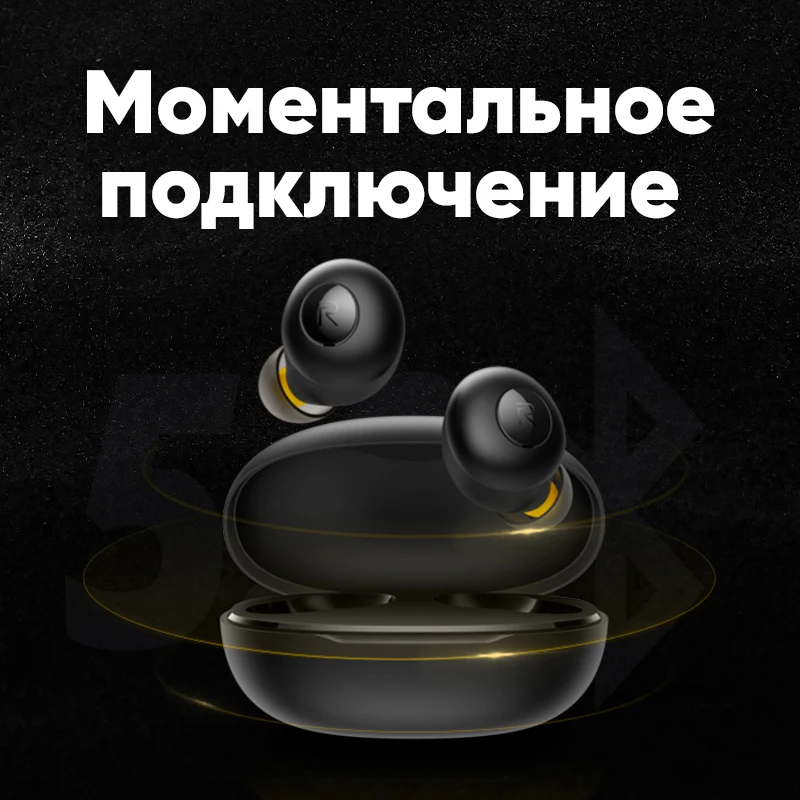 беспроводные наушники realme buds Q，Моментальное подключение 20 часов музыки