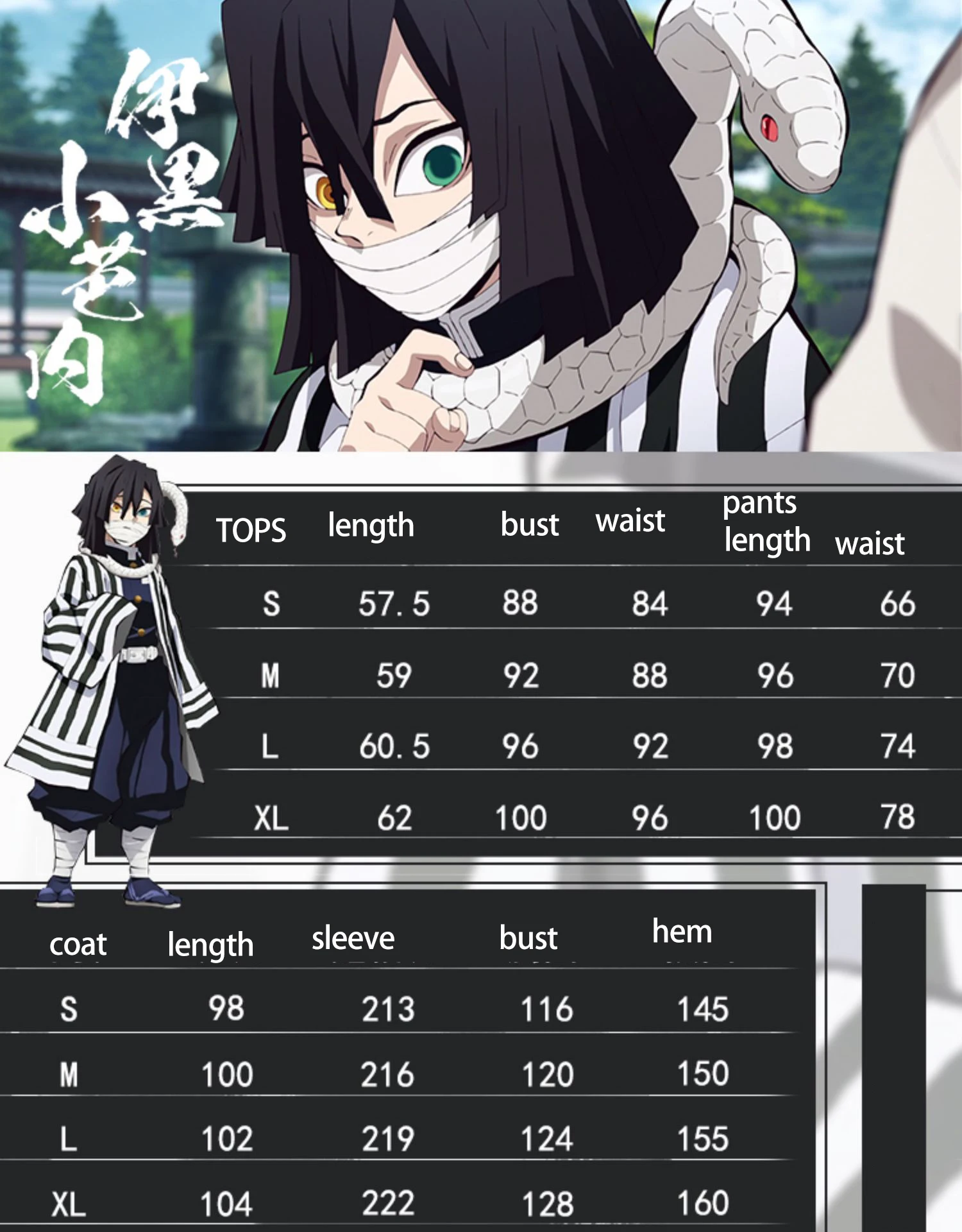 Dokidoki R Anime Demon Slayer Kimetsu No Yaiba Cosplay Iguro Obanai Costume Men Kimetsu No Yaiba Cosplay Costume Obanai Anime Costumes Aliexpress