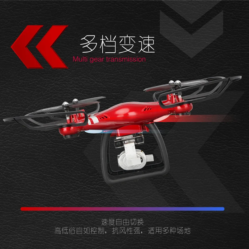 

Four-axis 14-Year-Old Or above Unmanned Aerial Vehicle Helicopter Drop-resistant Set High Remote Control Aircraft 14-Year-Old Or