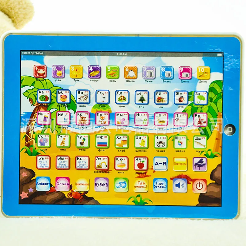 

Russia Tablet Infants Children Early Learning Machine Toy Russia Paper ABC Multi-functional Tablet PC