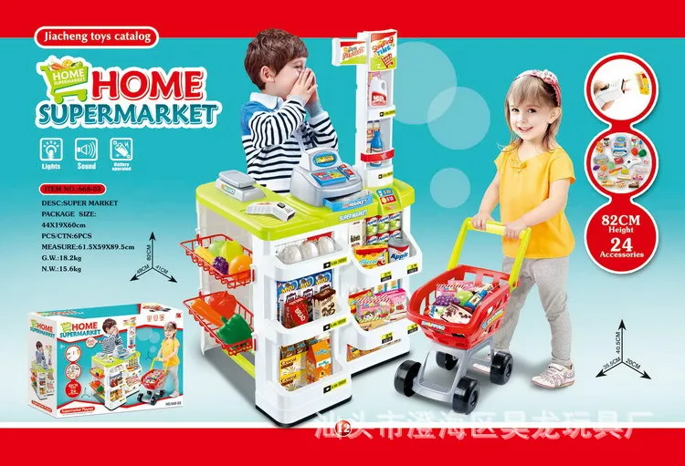 

Play House with Model Shopping Cart Cash Storage Toy Children Model Supermarket Charged Scanner Green 2.54