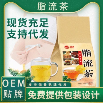 

Hot Selling Slimming Tea Wax Tangerine Peel Hawthorn Bag Bubble Triangle Tea Bag Gourd Lotus Leaf Lemon Rose Hurbolism 12 Months