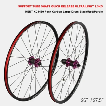 

XC Aluminum Alloy26 27.5Inch Wheelset Carbon Fiber Hub Mountain Bike Rim Sealed Bearing Barrel Shaft Quick Release