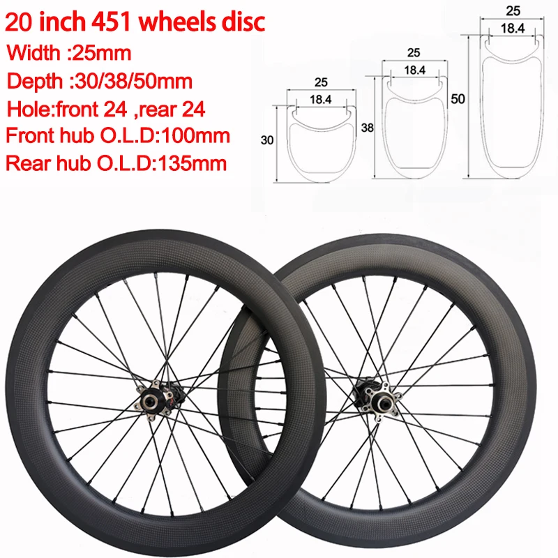 修改 11  carbon BMX wheel 20 inch 451 disc wheelset