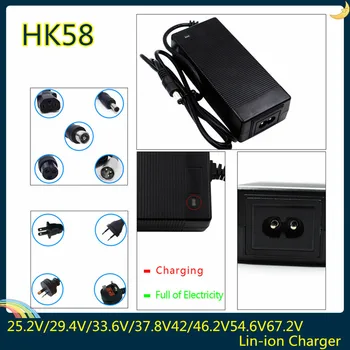 

42V 1.5A Power Adapter Charger for 2 Wheel Self Balancing Scooter Hoverboard
