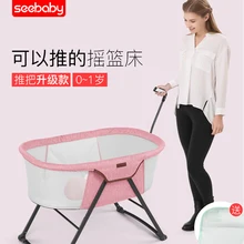 4 в 1, Детский шейкер, портативная кроватка, многофункциональная кровать для новорожденных, светильник для путешествий, детское спальное постельное белье