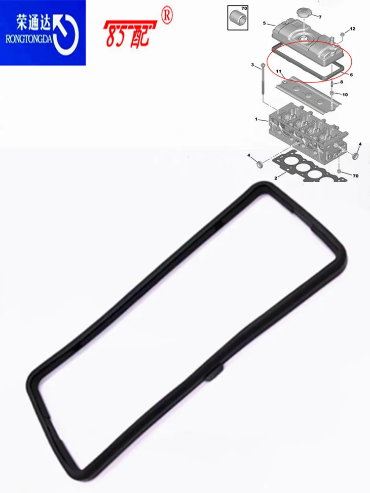 Прокладка крышки клапана 024954 023150P для Peugeot 206 / 207 306 106 1007 205 309 405 Citroen C2 AX/ ZX|Комплекты