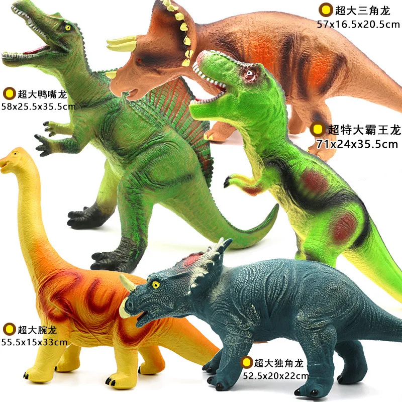 Модель мягкая Silcone негабаритная игрушка динозавр T-Rex модель животного ультра большой набор пластиковых детей мальчиков