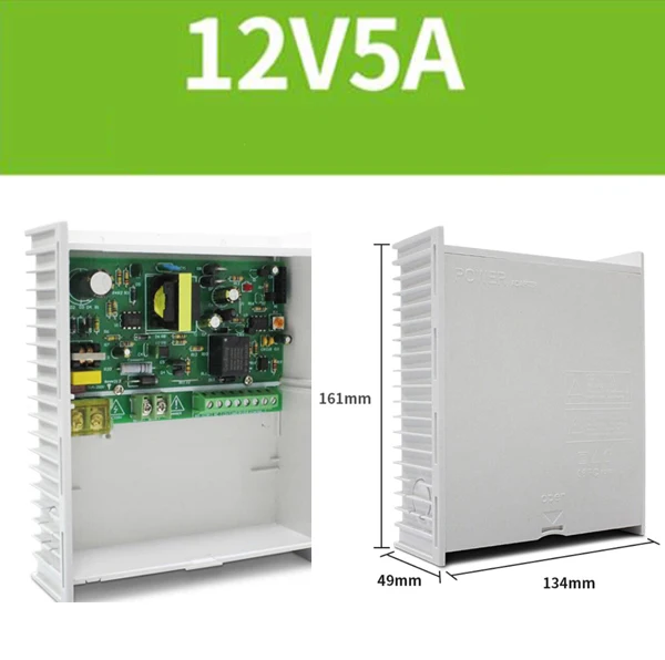 12V 5A