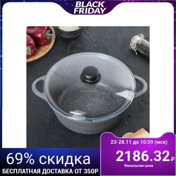 

Casserole 4 l "Graphite", glass lid