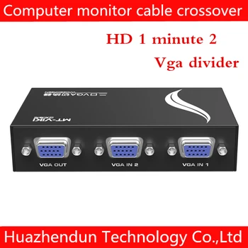 

2-port VGA switch computer monitor cable crossover one into two out HD 1 minute 2 vga splitter