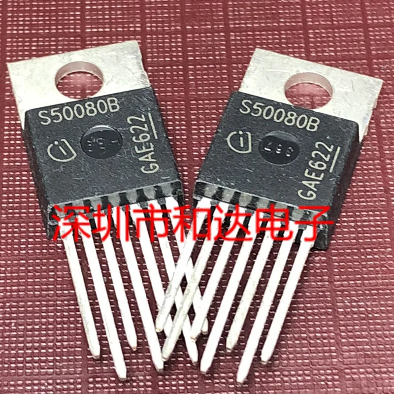S50080B BTS50080B TO-220-7 foot straight