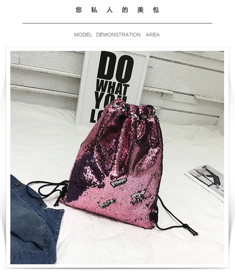 Новая мода блестки Drawstring Рюкзак луч порт s сумка для хранения карман сумка для покупок путешествия рюкзак