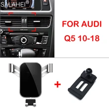 Soporte de teléfono móvil para coche, accesorios de navegación GPS por gravedad para Audi Q5, 2010, 2011, 2012, 2013, 2014, 2017, 2016, 2015