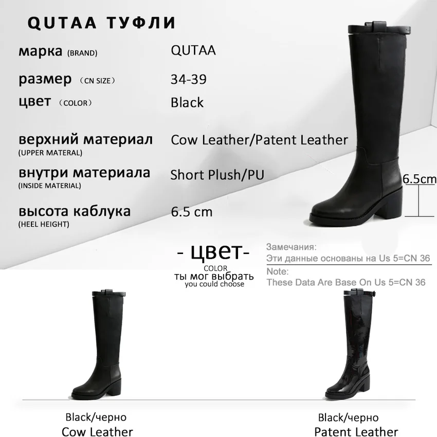 Женские сапоги на квадратном каблуке QUTAA черные до колена из воловьей кожи с