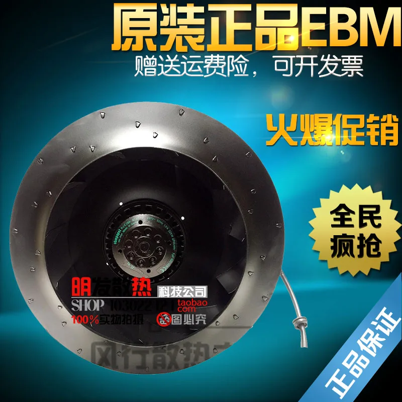 

New original inverter fan 230V R2E280-AE52-05 high temperature axial flow fan