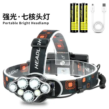 

7led Strong Headlight T6 + Cob Flashlight USB Charging Outdoor Long-Range Working Headlight