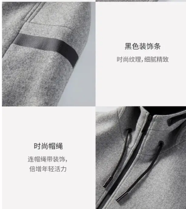 Xiaomi mijia мужское шерстяное деловое повседневное пальто с капюшоном модное повседневное удобное теплое пальто мужское длинное пальто умный дом