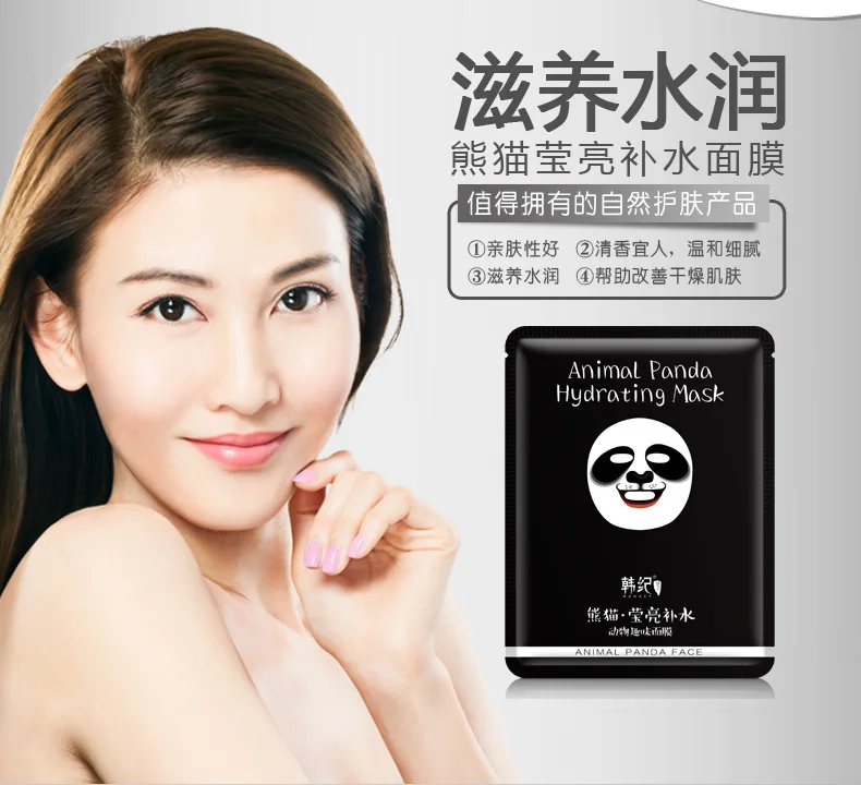 30ml cartoon animal panda tiger dog sheep bright hydrating mask oil control shrink pore moisturizing mask