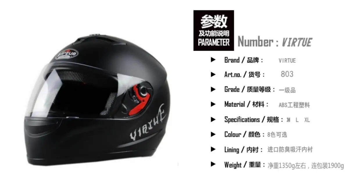VIRTUE FOR MEN/WOMEN Motorcycle all-season Anti-cold Warm Anti-fog Helmet full cover double lens personality Helmet+Scarf M-XL
