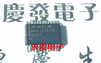 

Free Delivery.MAX113EAG