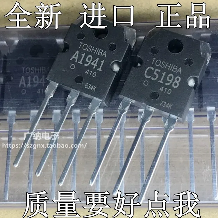 5 шт./лот A1941 C5198 2SA1491 2SC5198