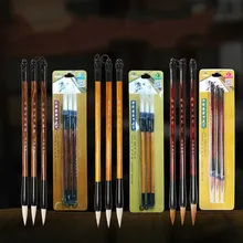 Традиционные китайские кисточки для письма, белые облака, бамбук, Волчья шерсть, кисть для письма, каллиграфия, живопись