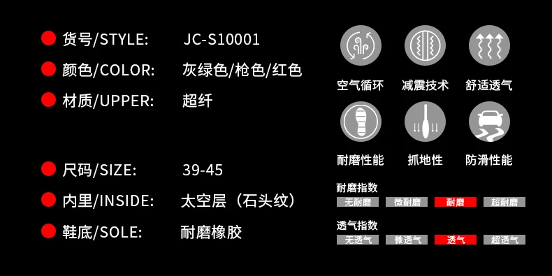 JC-S10001_04