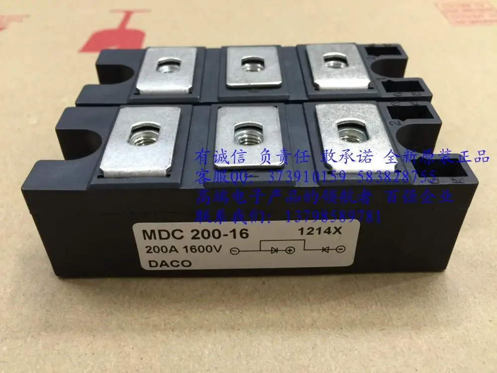 

Rectifier diode module MDC200-16 200A 1600V lightning delivery--HNTM
