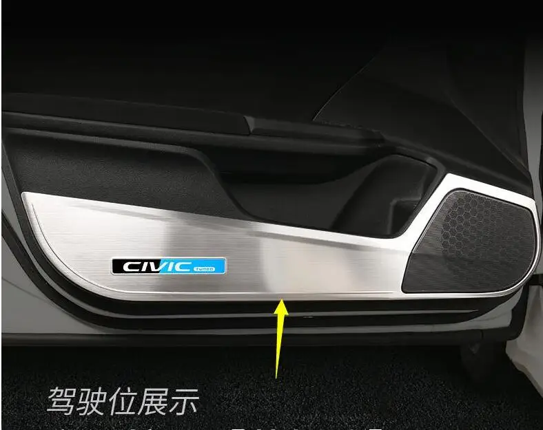 Для Honda 10 поколения civic дверь kick pad нержавеющая сталь kick pad Подушка интерьерные украшения аксессуары
