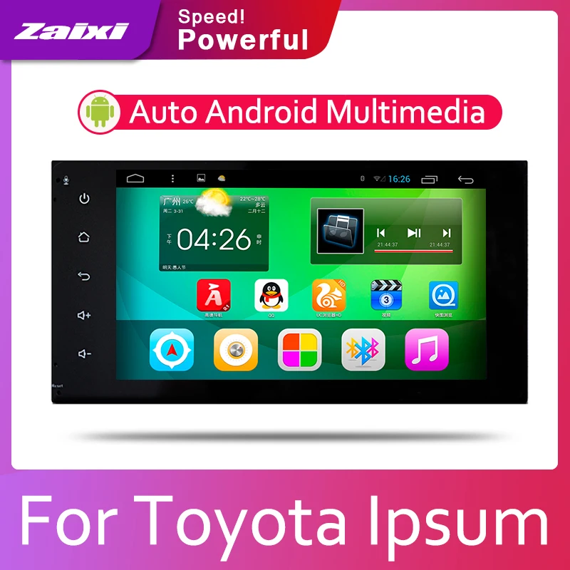 Автомобильный радиоприемник ZaiXi Android 2 Din мультимедийный видеоплеер