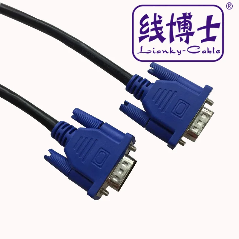 Кабель VGA медный кабель монитора 4+ 5 кабель VGA 1,5 м
