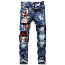 cheap mens dsquared jeans