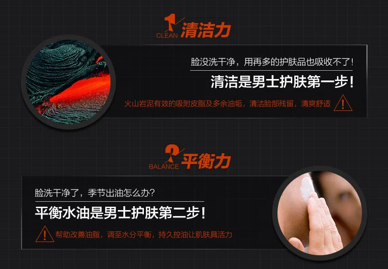 Для мужчин уход за Для мужчин, очищающее средство для лица, чтобы масло против угрей Управление очищающее средство от прыщей