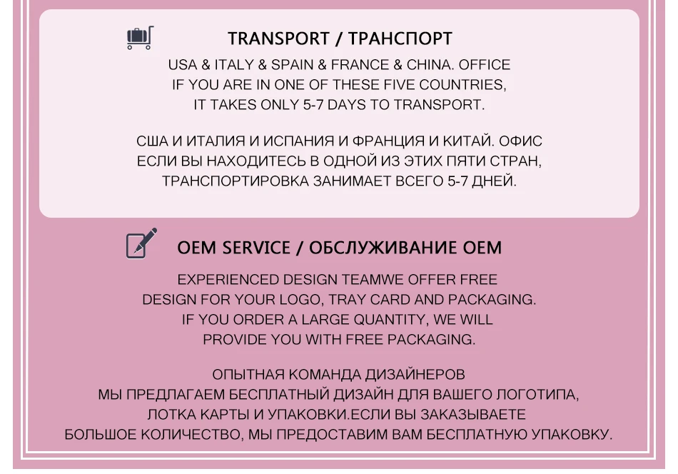 Накладные ресницы