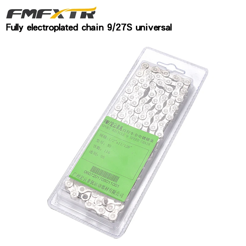 627S FMFXTR инструмент для демонтажа цепи велосипеда(7/8/9 горный велосипед рама 10/11 обычный задний переключатель 90th скорость 30 инструмент для демонтажа цепи велосипеда(Универсальный - Цвет: 627S
