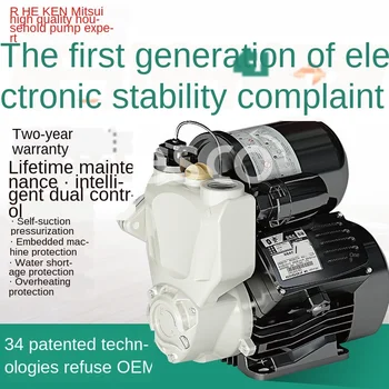 

Water pump automatic mute booster pump self priming pump domestic tap water pipeline booster pump 220V