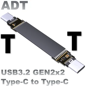 

ADT-Link USB 3.2 Type C To Type C Extension Cable Shield FPV FPC Ribbon Flat USB C Cable 3A 20Gbps Gen2 x 2 EMI Shielding