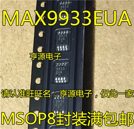 MAX9933 MAX9933EUA 9933EUA MSOP8