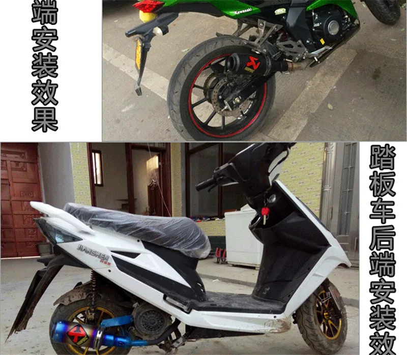 51 мм Akrapovic выхлопная труба мотоцикла Модифицированная Kawasaki большой объем Scorpio выхлопная труба для Huanglong 300/600 R6