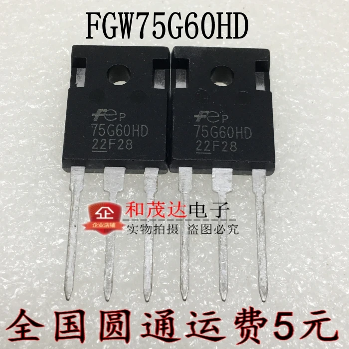 2 шт./75G60HD FGW75N60HD-247 600V75A
