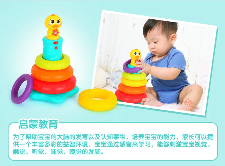 Игрушка Tianyuan, Отдел музыки, 897, Радужное кольцо, кольцо, игрушки, полотенце, 2 года, детские игрушки
