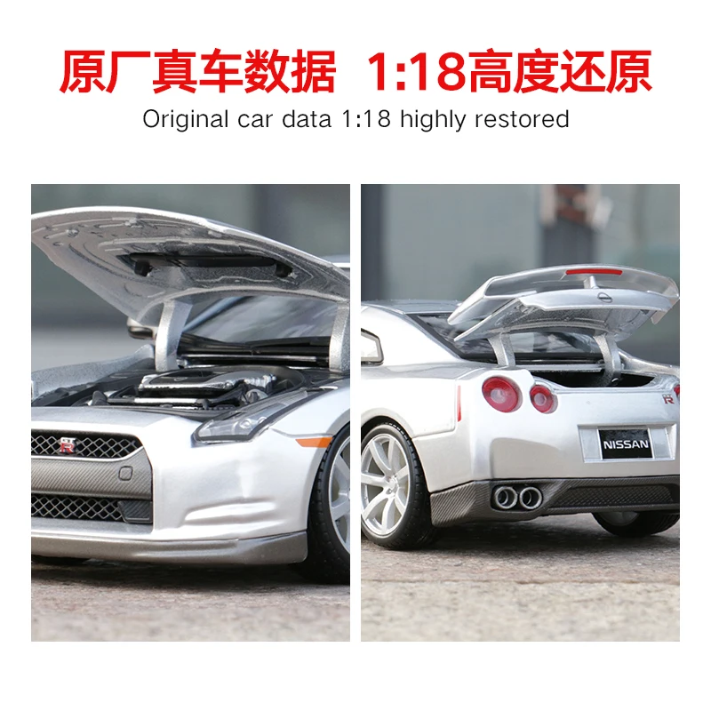 SOLIDO 1805812 Nissan GT-R R35, 2022, Vehículos a escala - Escala 1:18