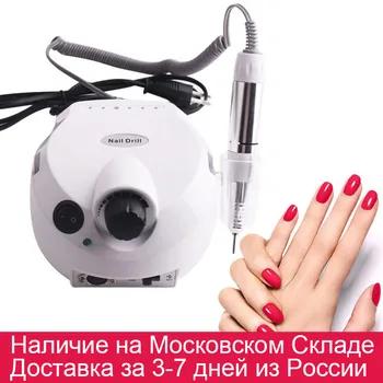 

35000RPM Dry Manicure Nail Drill Machine 45W Electric Nail File Pedicure Nail Milling Cutter For Nail Art Equipment Salon Use