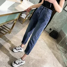 Новые женские джинсы большого размера свободные с высокой талией тонкие женские штаны-шаровары женские синие брюки 5XL