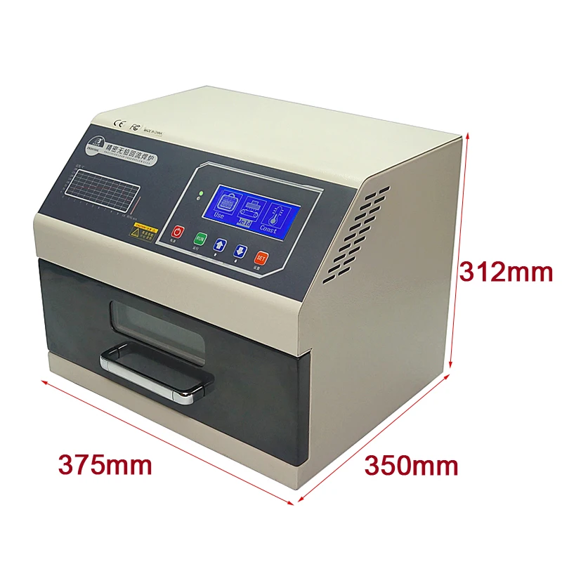 reflow oven (11)