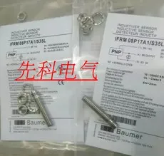 

Датчик приближения 05P15A1/S35L, бесплатная доставка