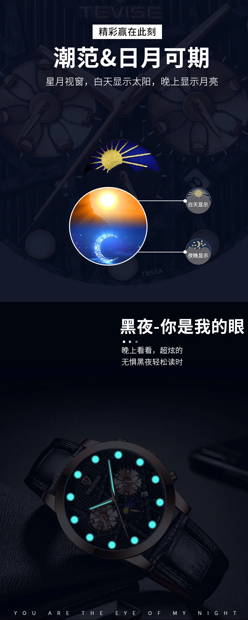 850详情页_05