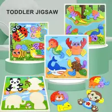 

Durable Kids Puzzles Colorful Animal Jigsaw Cartoon Shape No Burr Thickened Bottom 3D Natural Play Wooden Puzzle for Grow up